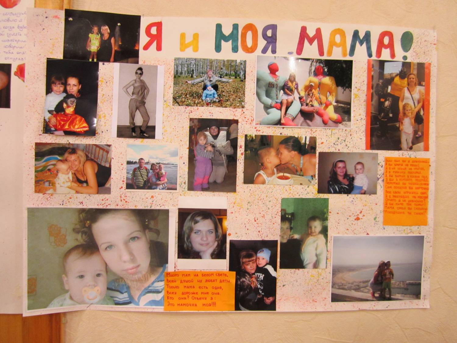 Как из одной розетки сделать три в разных местах Как из одной розетки сделать три в разных местах